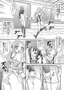 [Himitsu Doyoubi (Matsutaka Zon)] Ukkari!? Chikan Densha Saikyou-sen ni Nocchaimashita!! (HeartCatch PreCure!) [Digital] - page 2