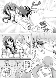 [Himitsu Doyoubi (Matsutaka Zon)] Ukkari!? Chikan Densha Saikyou-sen ni Nocchaimashita!! (HeartCatch PreCure!) [Digital] - page 12