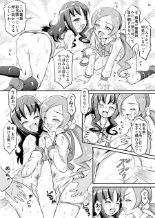 [Himitsu Doyoubi (Matsutaka Zon)] Ukkari!? Chikan Densha Saikyou-sen ni Nocchaimashita!! (HeartCatch PreCure!) [Digital] - page 16