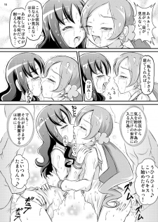 [Himitsu Doyoubi (Matsutaka Zon)] Ukkari!? Chikan Densha Saikyou-sen ni Nocchaimashita!! (HeartCatch PreCure!) [Digital] - page 17