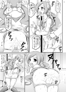[Himitsu Doyoubi (Matsutaka Zon)] Ukkari!? Chikan Densha Saikyou-sen ni Nocchaimashita!! (HeartCatch PreCure!) [Digital] - page 10