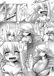 (C79) [Sakurako (ZION)] Anjelia to Kekkon Suru hon (Arcana Heart) [Digital] - page 20