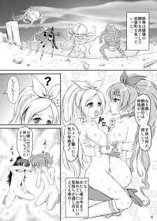 [Himitsu Doyoubi (Matsutaka Zon)] Kanon chou Kikiippatsu (Suite Precure) [Digital] - page 20