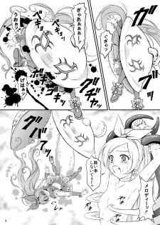 [Himitsu Doyoubi (Matsutaka Zon)] Kanon chou Kikiippatsu (Suite Precure) [Digital] - page 7