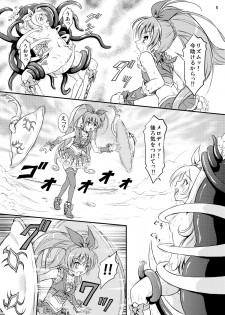 [Himitsu Doyoubi (Matsutaka Zon)] Kanon chou Kikiippatsu (Suite Precure) [Digital] - page 6