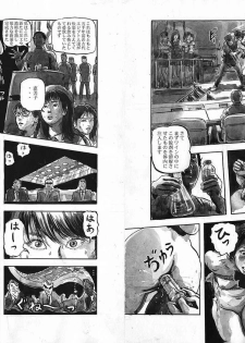 [Kiyoaki Kanai] Girl Detective Team part 1 「Scarab Team」 - page 6