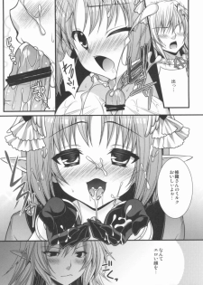 (C80) [ALMISM (Minatsuki Alumi)] Tanatos no Nukushimi (Ragnarok Online) - page 8