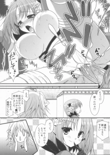 (C80) [ALMISM (Minatsuki Alumi)] Tanatos no Nukushimi (Ragnarok Online) - page 13