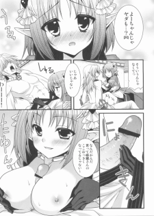 (C80) [ALMISM (Minatsuki Alumi)] Tanatos no Nukushimi (Ragnarok Online) - page 6
