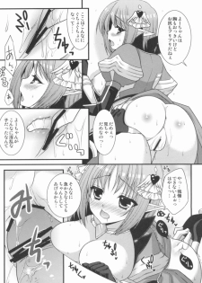 (C80) [ALMISM (Minatsuki Alumi)] Tanatos no Nukushimi (Ragnarok Online) - page 10