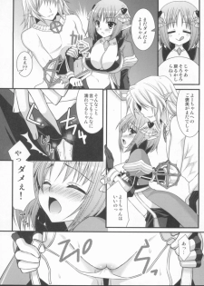 (C80) [ALMISM (Minatsuki Alumi)] Tanatos no Nukushimi (Ragnarok Online) - page 9