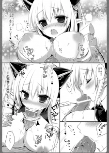 (C82) [hlz (Sanom)] Niiduma Ichiban Shibori (Queen's Blade) - page 6