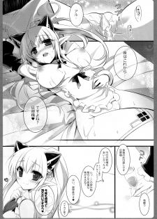 (C82) [hlz (Sanom)] Niiduma Ichiban Shibori (Queen's Blade) - page 16