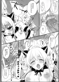 (C82) [hlz (Sanom)] Niiduma Ichiban Shibori (Queen's Blade) - page 11