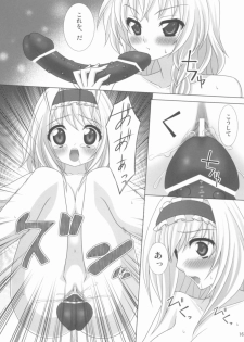 (C77) [ALMISM (ALM)] Kirai*Kirai=Suki (Touhou Project) - page 15