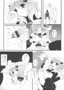 (C80) [ALMISM(Minatsuki Arumi),Ryuknigthia (Kiduki Erika),etc] Roman (Ragnarok Online) - page 35