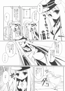 (C80) [ALMISM(Minatsuki Arumi),Ryuknigthia (Kiduki Erika),etc] Roman (Ragnarok Online) - page 14