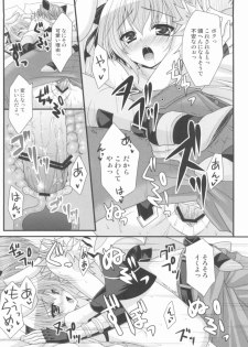 (C80) [ALMISM(Minatsuki Arumi),Ryuknigthia (Kiduki Erika),etc] Roman (Ragnarok Online) - page 12