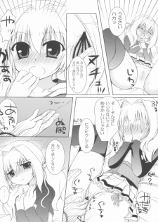 (C80) [ALMISM(Minatsuki Arumi),Ryuknigthia (Kiduki Erika),etc] Roman (Ragnarok Online) - page 49