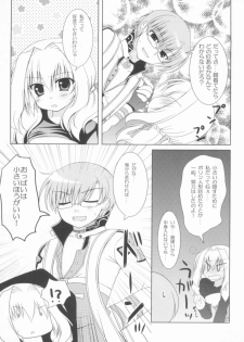 (C80) [ALMISM(Minatsuki Arumi),Ryuknigthia (Kiduki Erika),etc] Roman (Ragnarok Online) - page 47