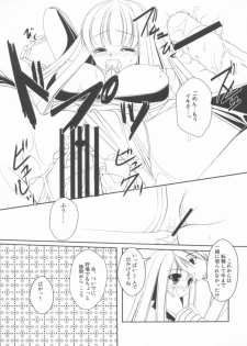 (C80) [ALMISM(Minatsuki Arumi),Ryuknigthia (Kiduki Erika),etc] Roman (Ragnarok Online) - page 21