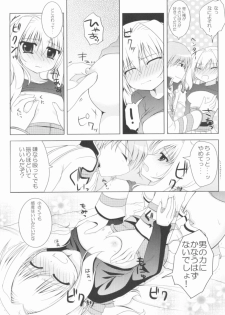 (C80) [ALMISM(Minatsuki Arumi),Ryuknigthia (Kiduki Erika),etc] Roman (Ragnarok Online) - page 48