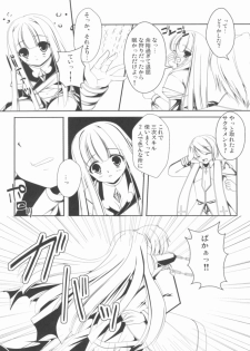 (C80) [ALMISM(Minatsuki Arumi),Ryuknigthia (Kiduki Erika),etc] Roman (Ragnarok Online) - page 16