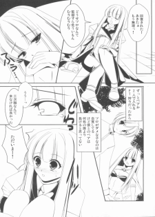 (C80) [ALMISM(Minatsuki Arumi),Ryuknigthia (Kiduki Erika),etc] Roman (Ragnarok Online) - page 15