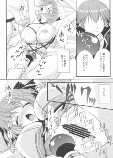 (C80) [ALMISM(Minatsuki Arumi)] ArcSweetBiShop2 (Ragnarok Online) - page 13