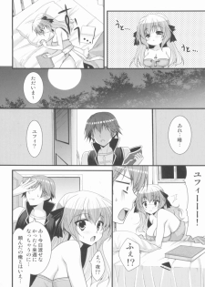 (C80) [ALMISM(Minatsuki Arumi)] ArcSweetBiShop2 (Ragnarok Online) - page 7