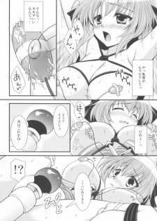 (C80) [ALMISM(Minatsuki Arumi)] ArcSweetBiShop2 (Ragnarok Online) - page 11