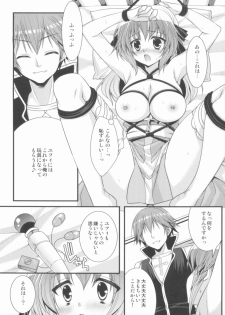 (C80) [ALMISM(Minatsuki Arumi)] ArcSweetBiShop2 (Ragnarok Online) - page 9