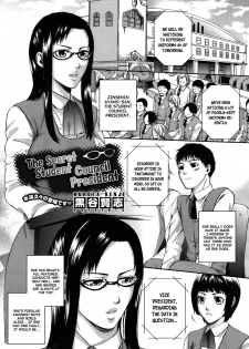 [Kuroya Kenji] Himitsu no Seitokaichou | Secret Female Student Council President (COMIC Megastore 2009-12) [English] [Bobloblaw] - page 1