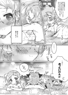 (COMIC1☆4) [J.O.C e.go!! (Kasuga Souichi)] She.Know.Be (Saki) - page 35