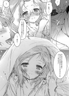 (COMIC1☆4) [J.O.C e.go!! (Kasuga Souichi)] She.Know.Be (Saki) - page 11