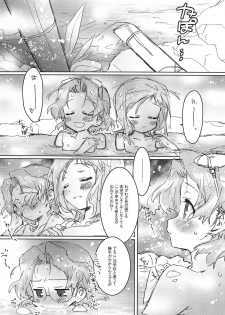 (COMIC1☆4) [J.O.C e.go!! (Kasuga Souichi)] She.Know.Be (Saki) - page 33