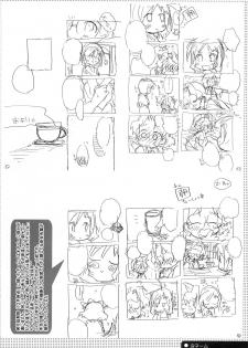 (COMIC1☆4) [J.O.C e.go!! (Kasuga Souichi)] She.Know.Be (Saki) - page 39