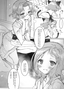 (COMIC1☆4) [J.O.C e.go!! (Kasuga Souichi)] She.Know.Be (Saki) - page 5