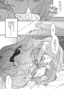 (COMIC1☆4) [J.O.C e.go!! (Kasuga Souichi)] She.Know.Be (Saki) - page 23