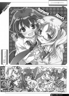 (COMIC1☆4) [J.O.C e.go!! (Kasuga Souichi)] She.Know.Be (Saki) - page 37