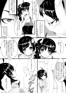 (COMIC1☆6) [In The Sky (Nakano Sora)] Boku no Panai Imouto-tachi (Nisemonogatari) - page 6