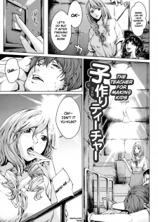 [Maimu-Maimu] Kotsukuri Teacher | The Teacher for Making Kids [English] {TWN2} - page 1