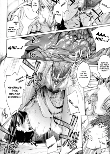 [Maimu-Maimu] Kotsukuri Teacher | The Teacher for Making Kids [English] {TWN2} - page 18
