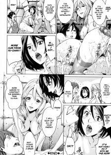 [Maimu-Maimu] Kotsukuri Teacher | The Teacher for Making Kids [English] {TWN2} - page 24