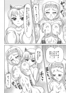 [Hakutoukai] Queen's Sisters (Queen's Blade) - page 24