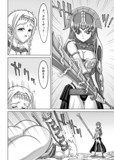 [Hakutoukai] Queen's Sisters (Queen's Blade) - page 16