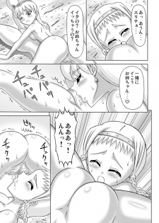 [Hakutoukai] Queen's Sisters (Queen's Blade) - page 35