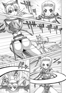 [Hakutoukai] Queen's Sisters (Queen's Blade) - page 9