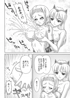 [Hakutoukai] Queen's Sisters (Queen's Blade) - page 26