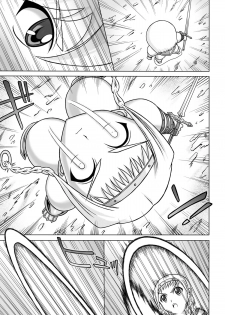 [Hakutoukai] Queen's Sisters (Queen's Blade) - page 11
